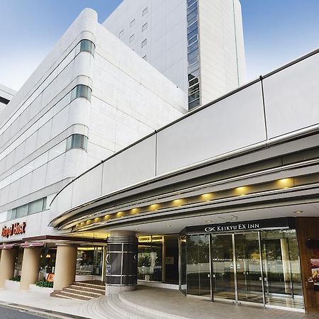 京急イーエックスホテル高輪（品川駅） 東京都 エクステリア 写真